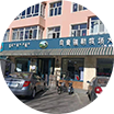 锡林郭勒盟白音锡勒牧场食品加工有限公司