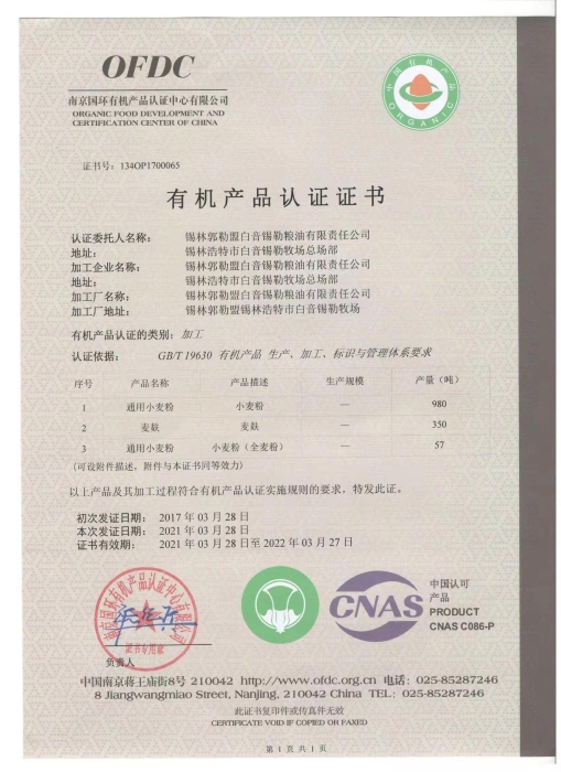 2669808ace909ae0291aa7a92208065