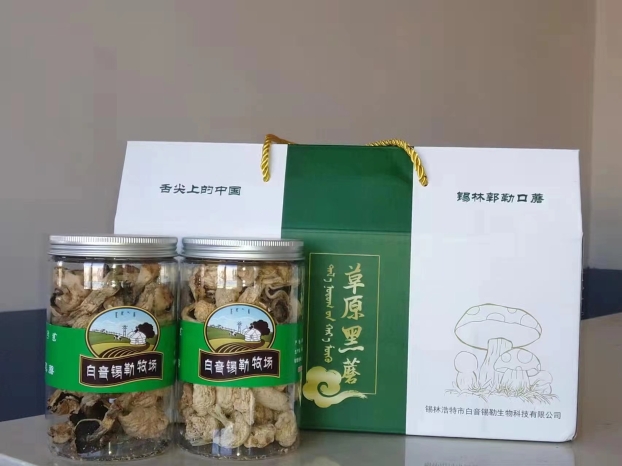 微信图片_202202251118122