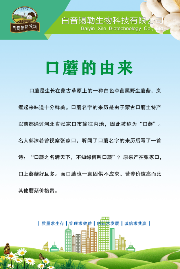 微信图片_202202251118131