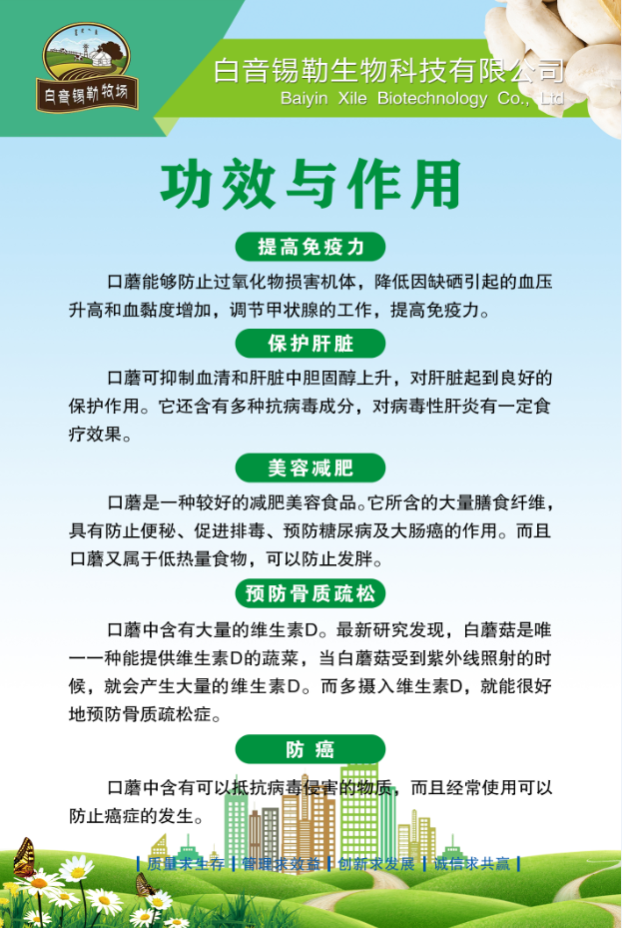 微信图片_20220225111813