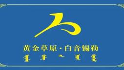 好消息！优质全株玉米青储开始预定啦