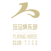 锡林郭勒盟白音锡勒⻢产业有限责任公司